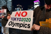Coronavirus, rinviate le Olimpiadi di Tokyo 2020