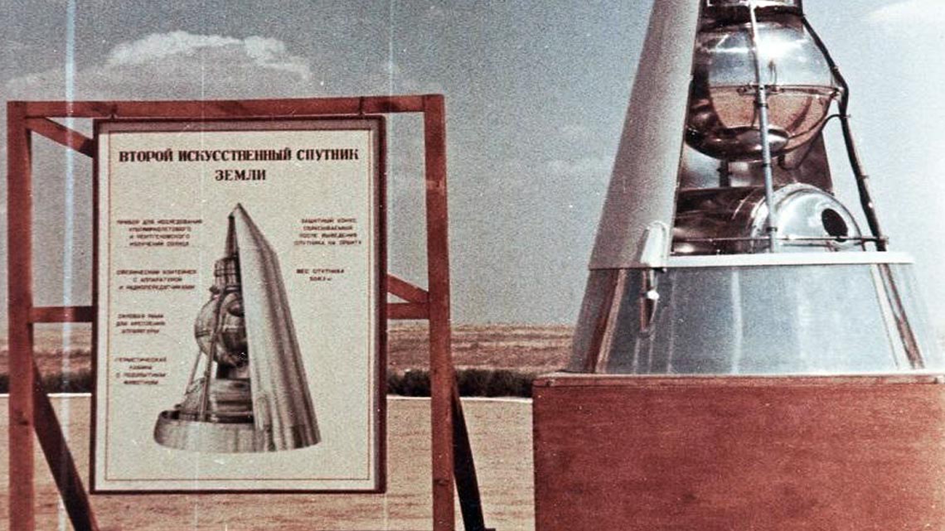 sputnik-2-foto-d-epoca