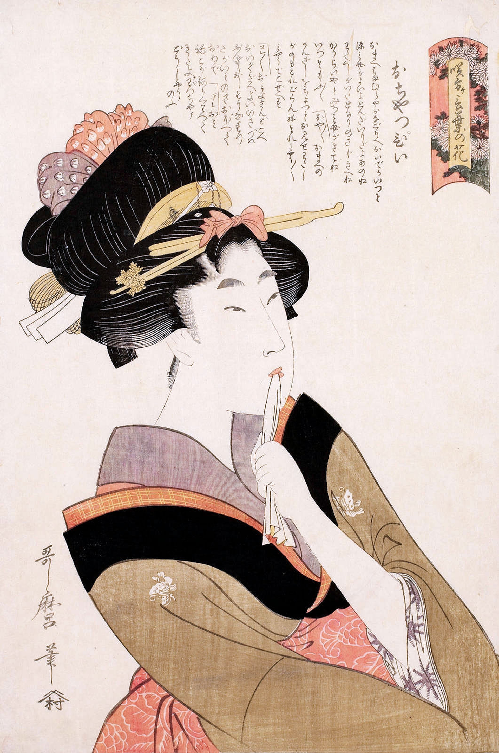 utamaro