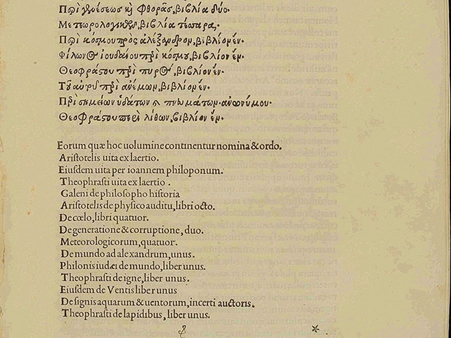 Aldo Manuzio e le edizioni aldine