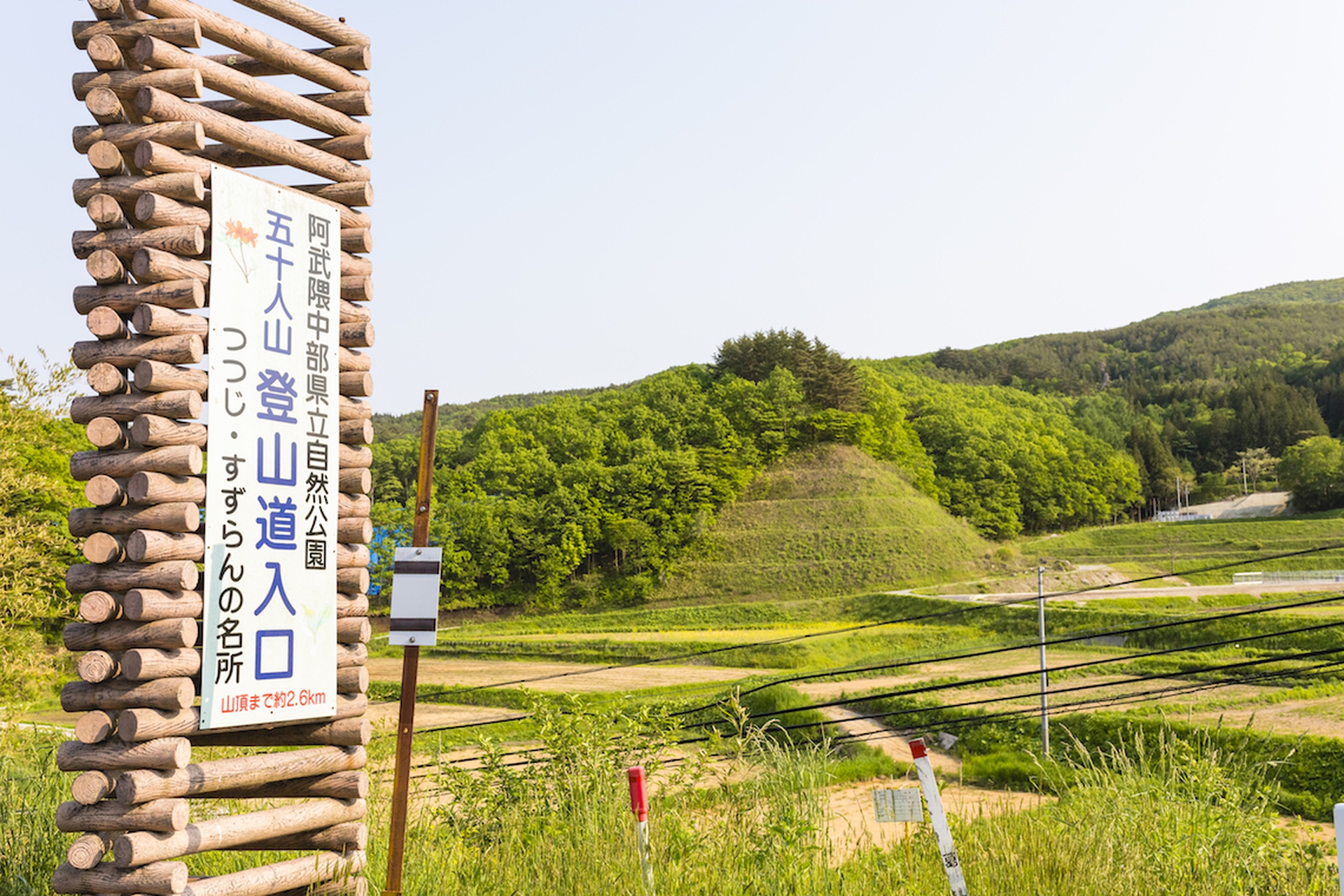 La gente di Fukushima. Un viaggio di rinnovamento a cinque anni dal disastro