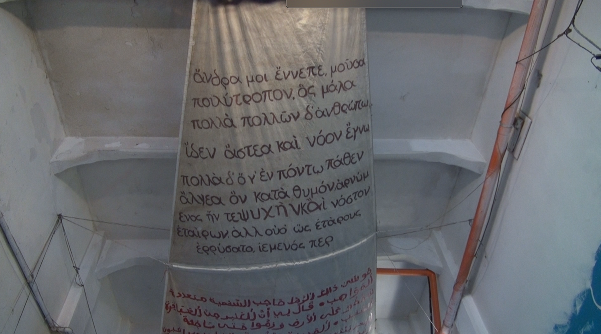 Porto Fluviale, Roma