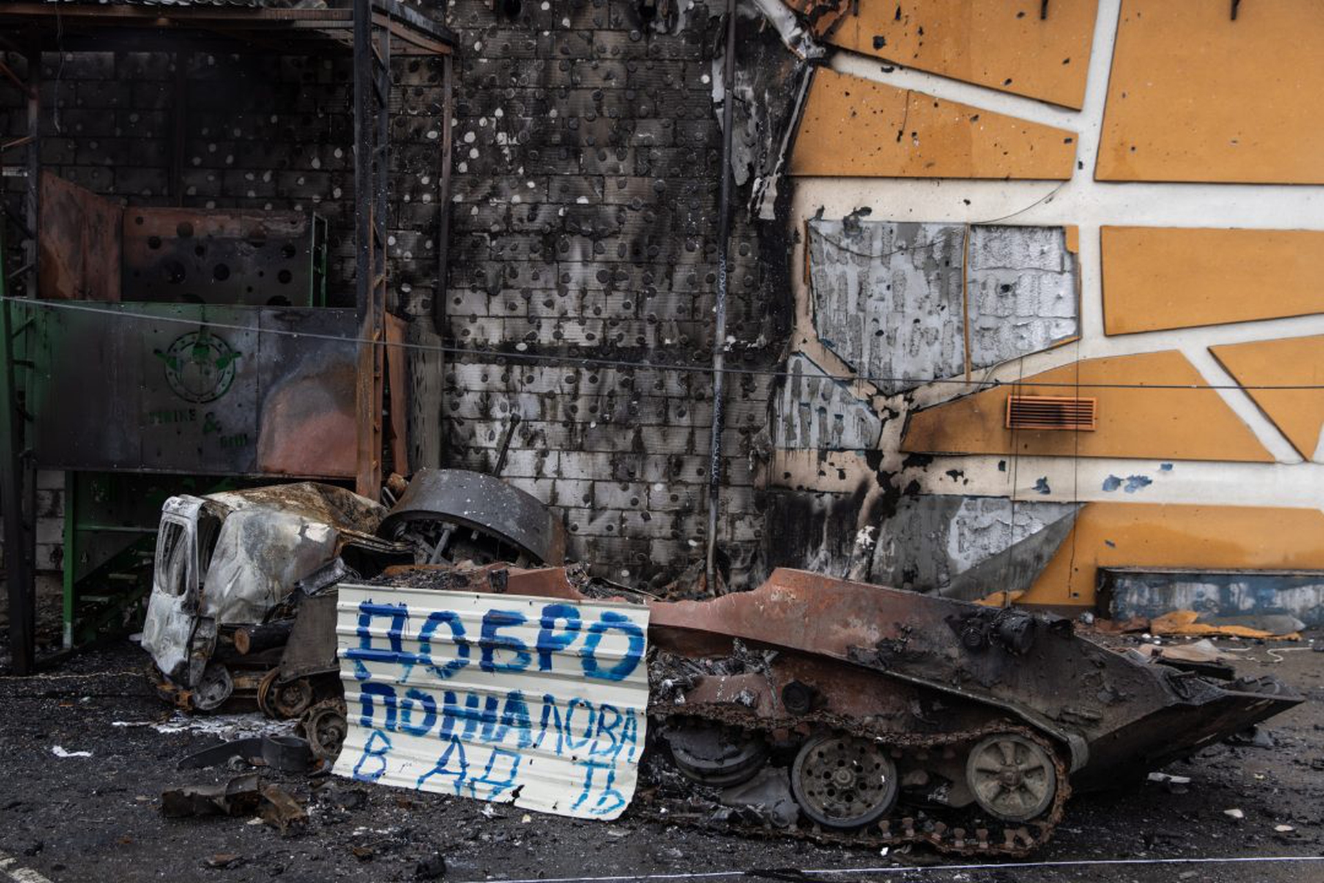 Ukraine Holds Off Russian Forces In Western Kyiv Oblast