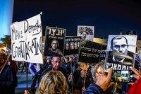 La Corte suprema di Israele ha bocciato la riforma della giustizia di Netanyahu