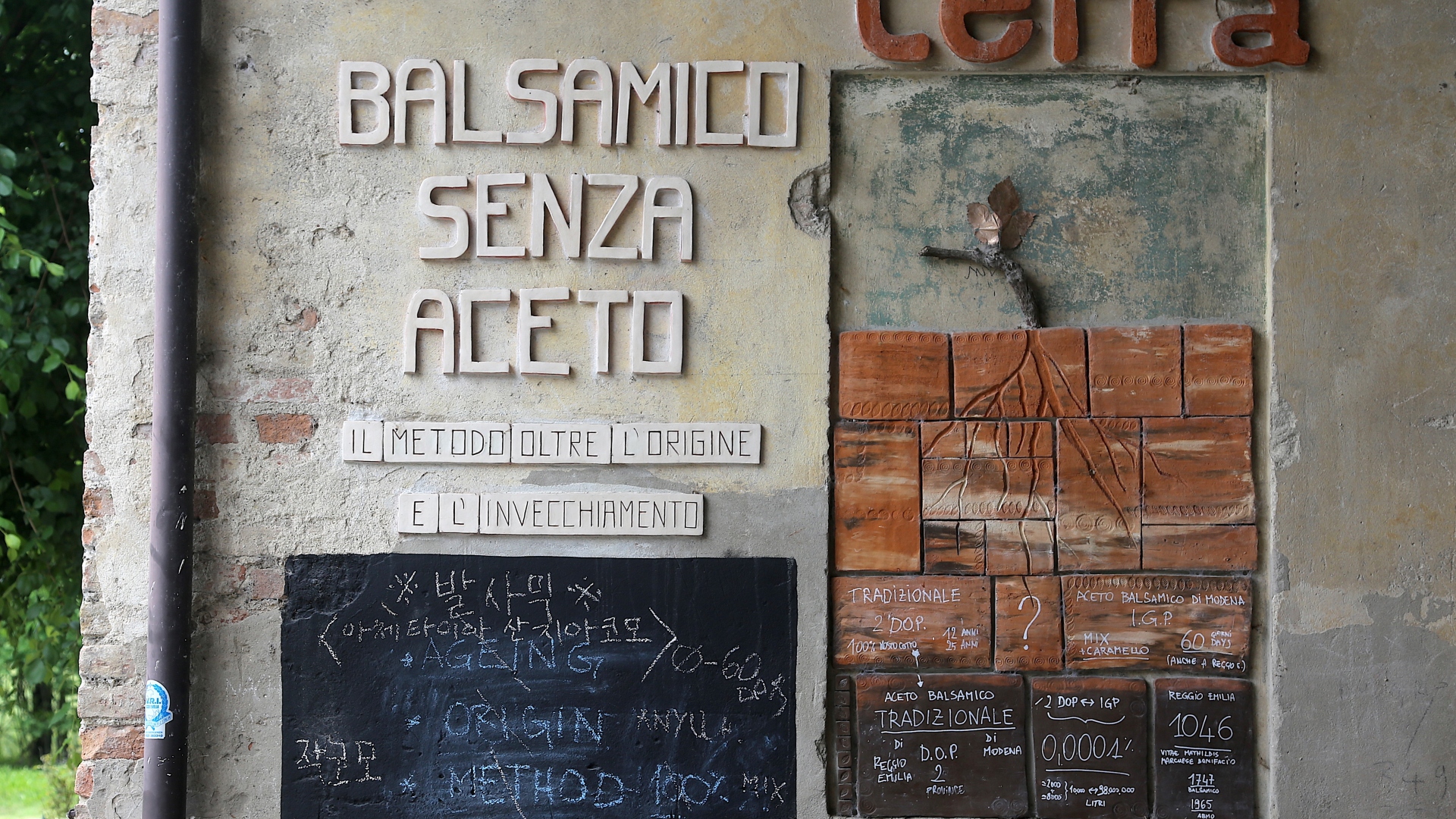 I muri esterni dell'acetaia San Giacomo