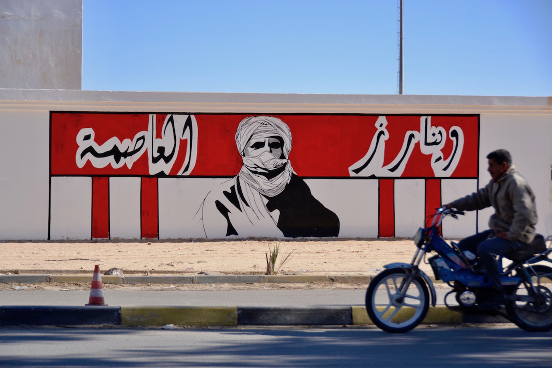 La Tunisia attraversata dalla crisi economica6_1