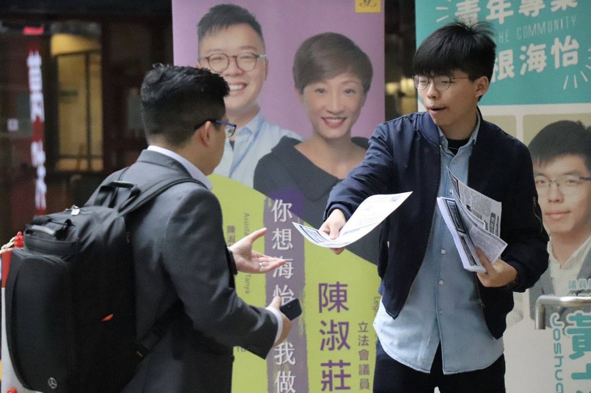 Joshua Wong was disqualified from running the local election (Demosisto)
