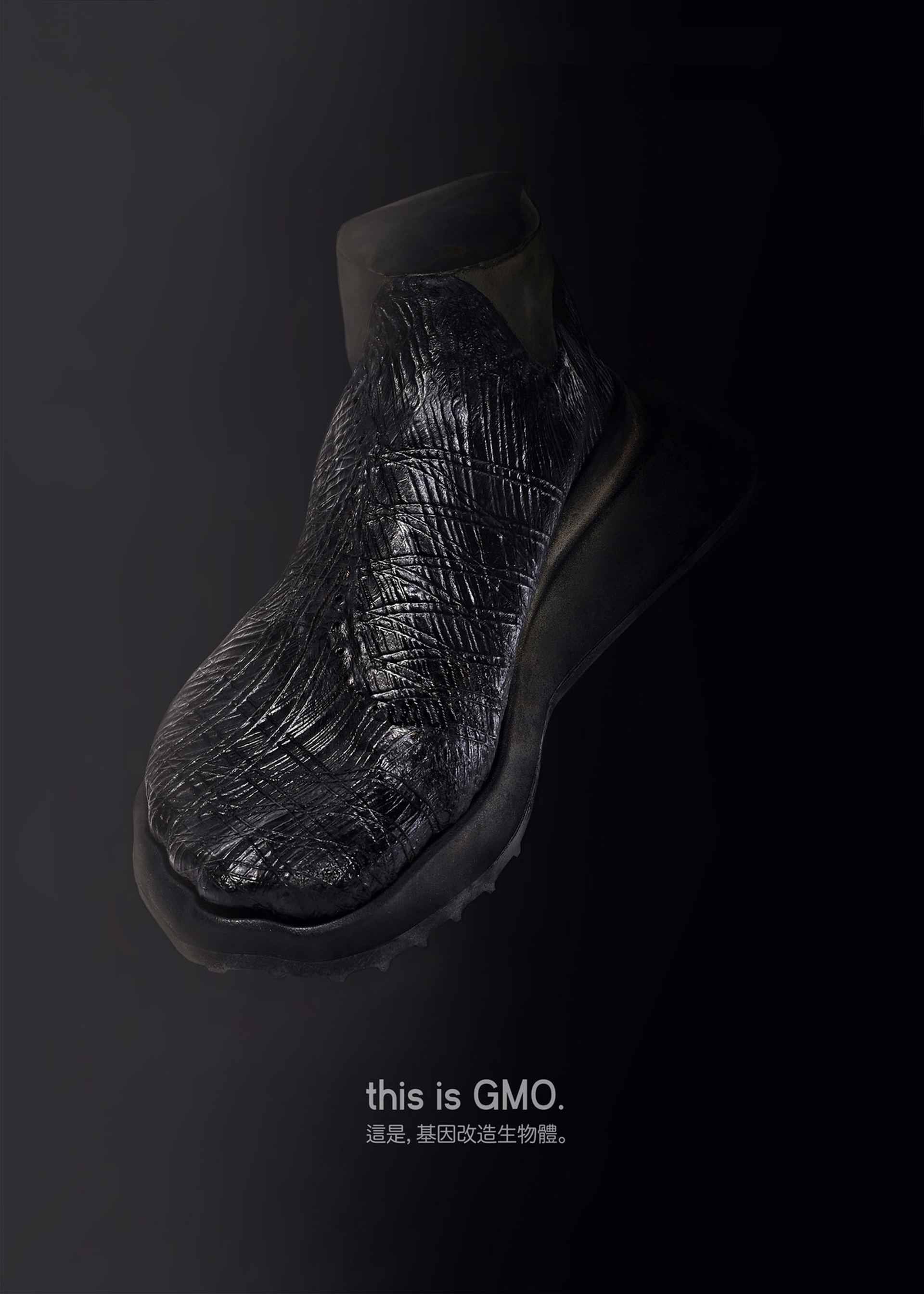 Biomateriali di This is grown