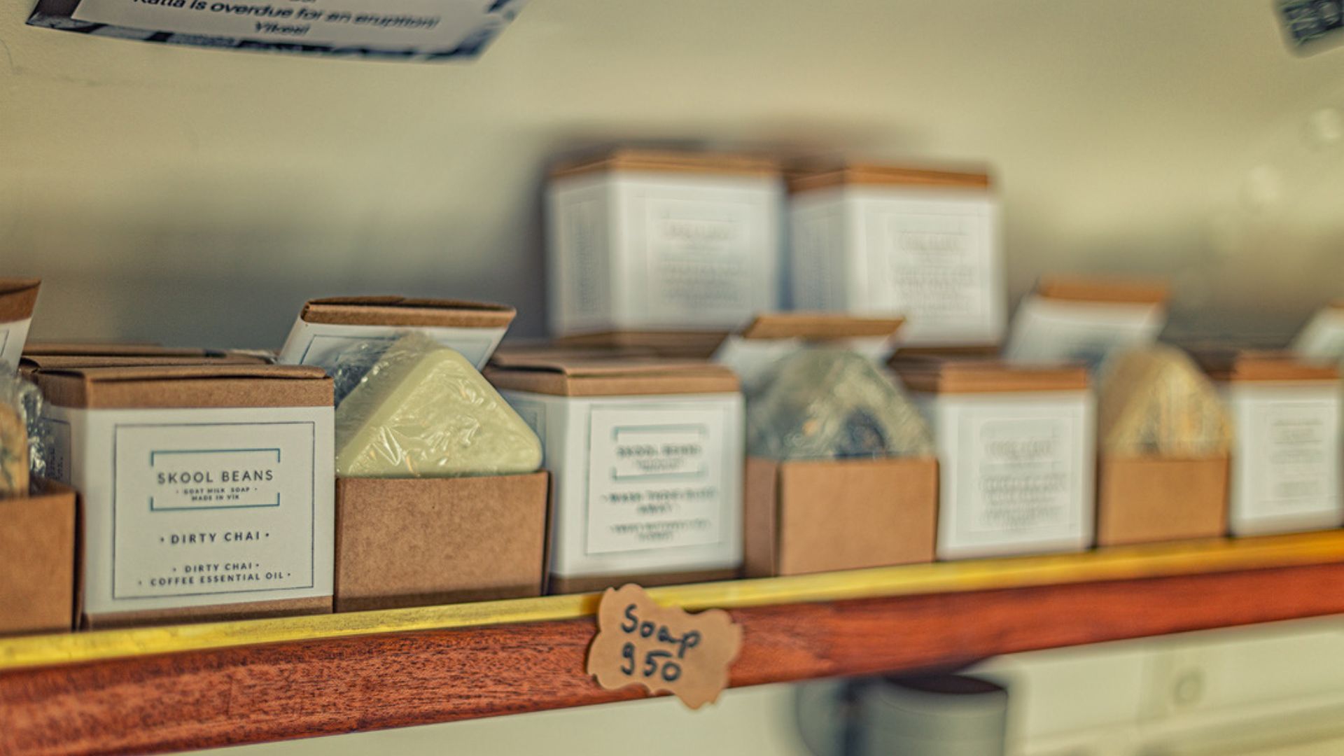 Skool beans products