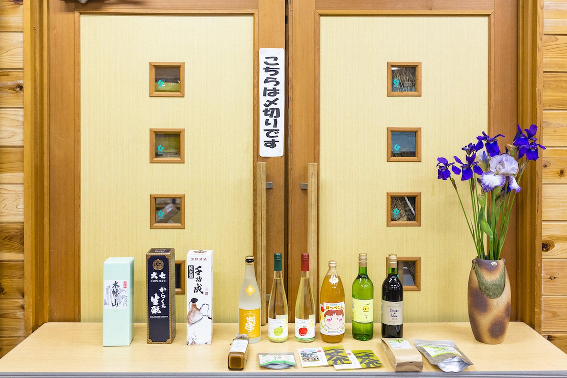 La gente di Fukushima. Un viaggio di rinnovamento a cinque anni dal disastro