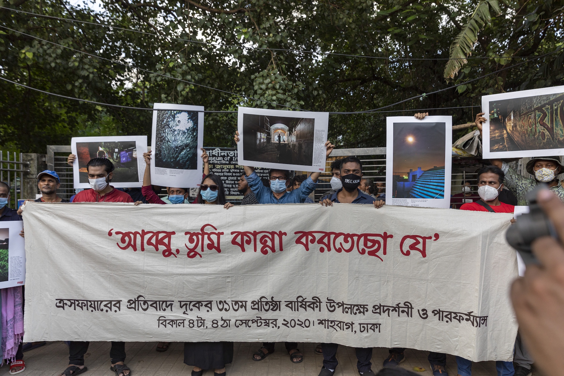 Drik rally in Dhaka