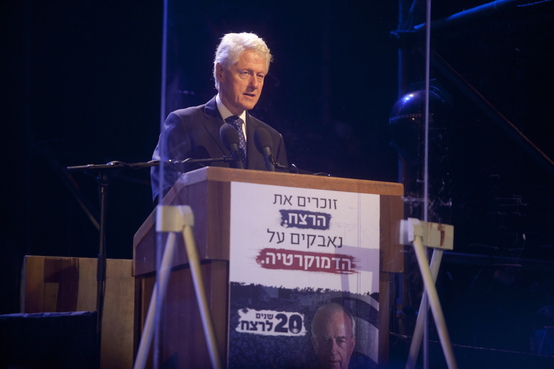 20 Years After The Killing Of The Israeli Prime Minister Yitzhak Rabin   Anniversario Rabin1 1 