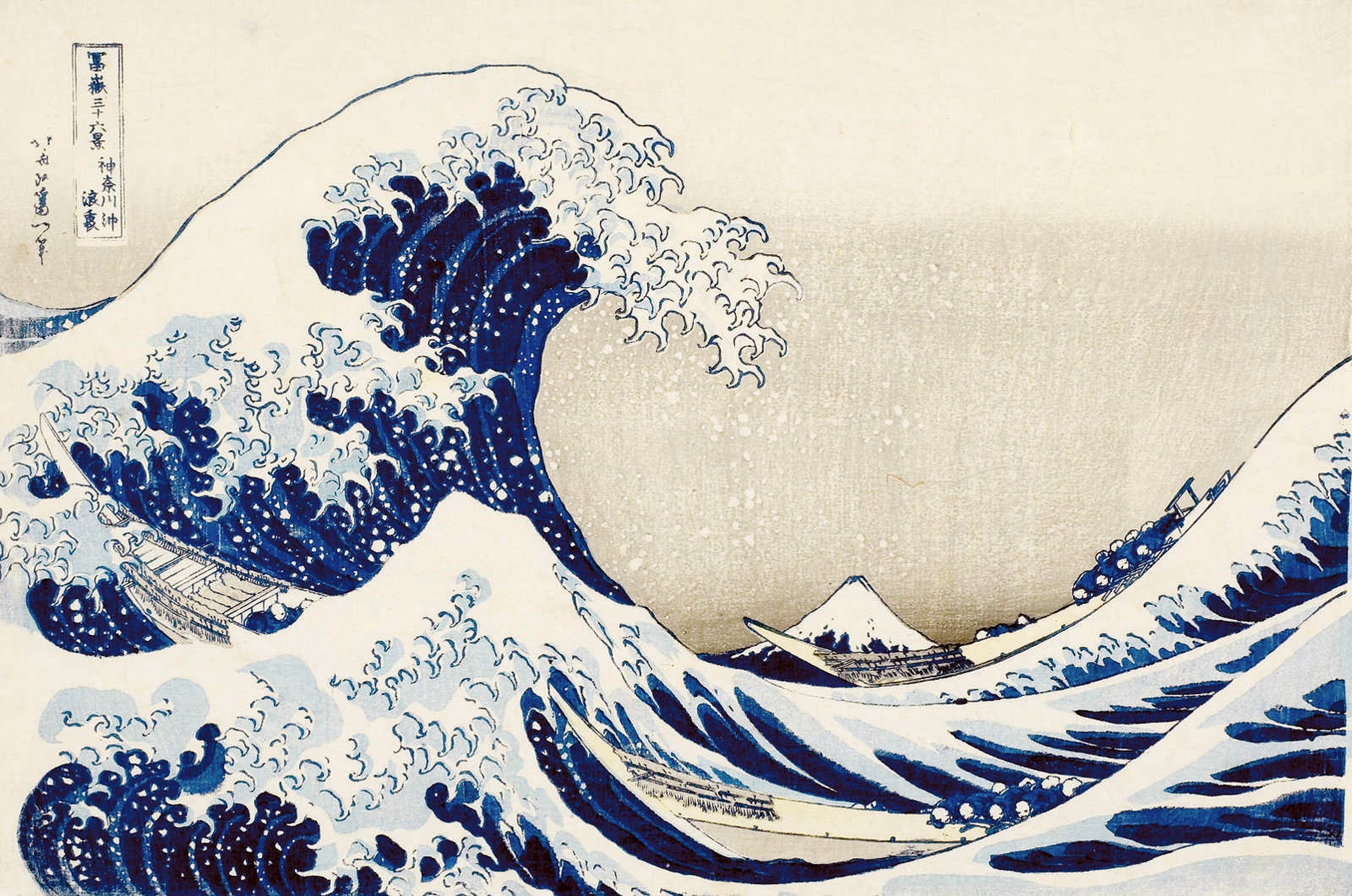 onda-di-hokusai