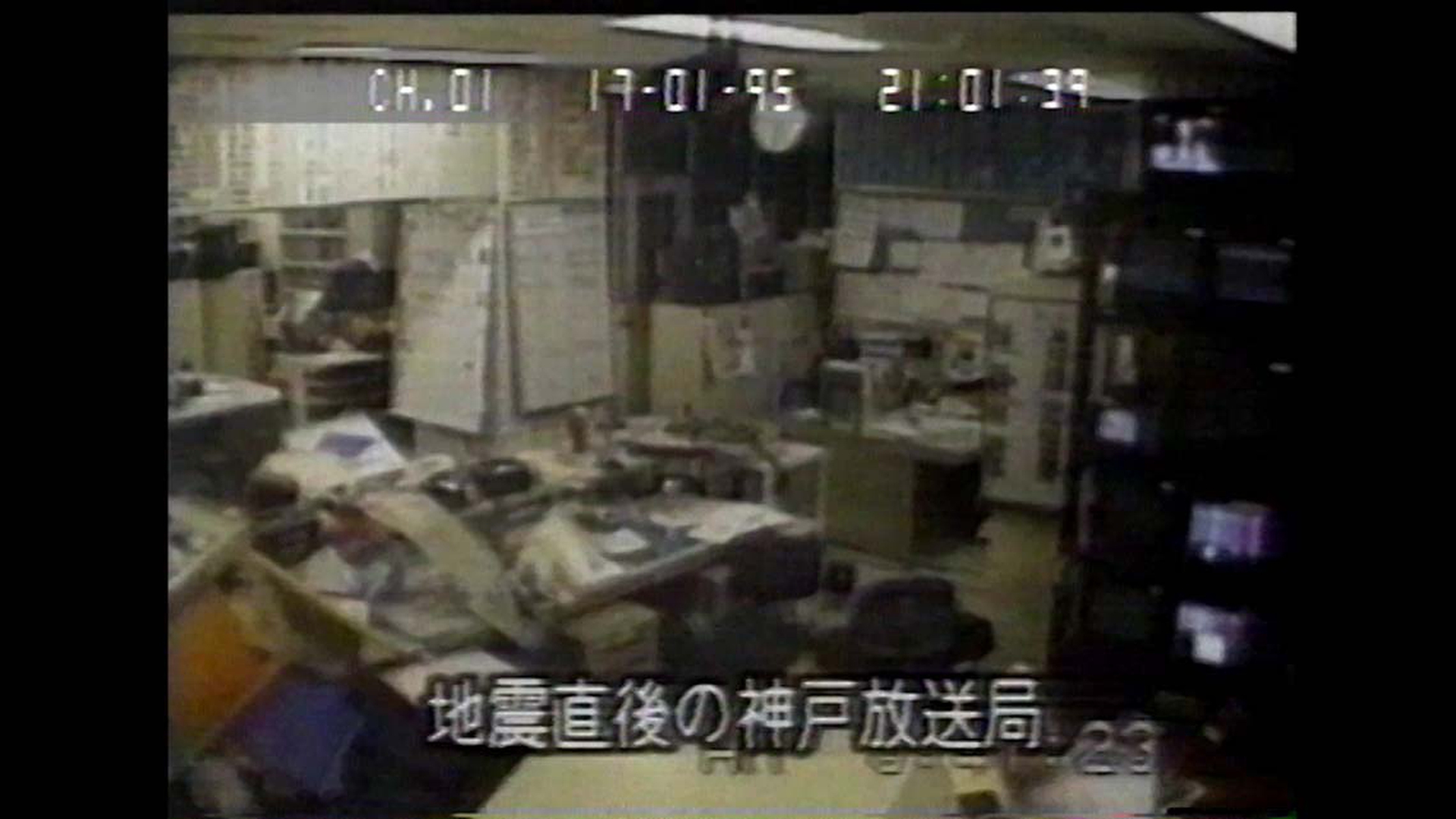 Nyman Earthquakes Still008