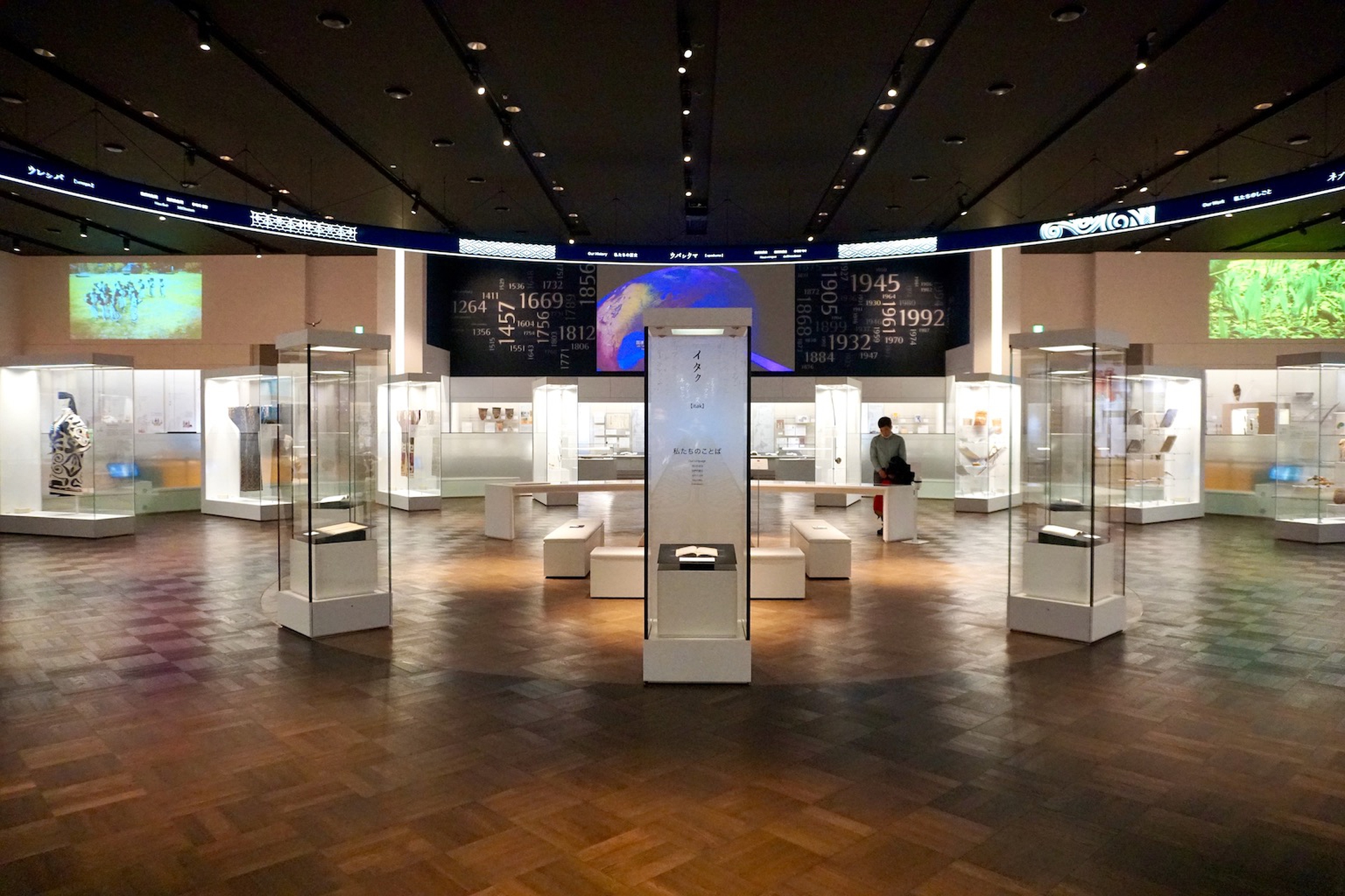 Sala principale del museo Upopoy