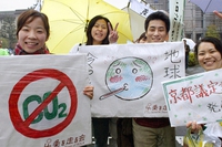 I problemi del Protocollo di Kyoto